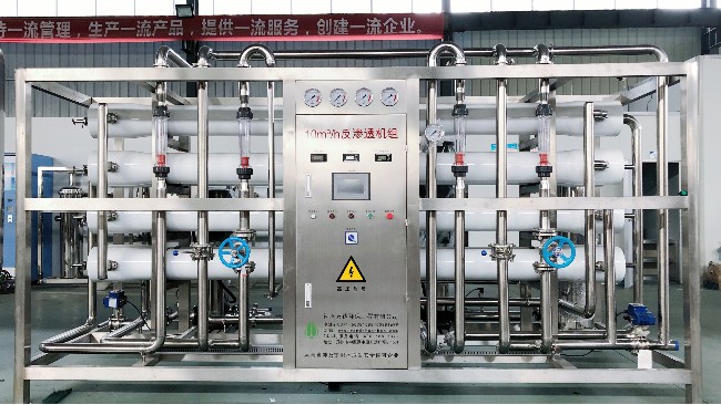 反滲透純水設備的安裝調試
