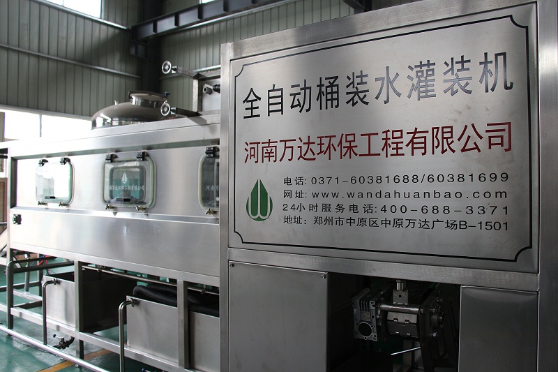 桶裝水灌裝主機設備