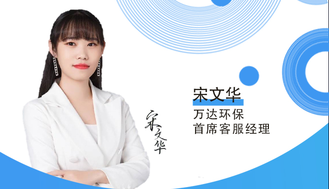 鄭州純凈水設備廠家