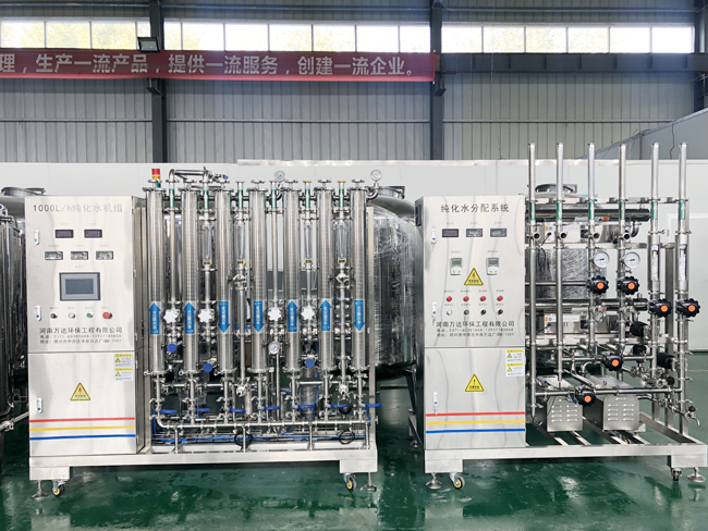 生物制劑純化水設備