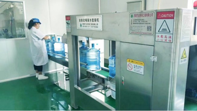 河南鄭州小型純化水設備廠家「萬達環?！?河南萬達環保工程有限公司